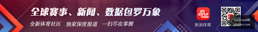 独家,热火队签下,落选新星哈,bwin,app体育,bwinapp,体育客户端,bwin娱乐