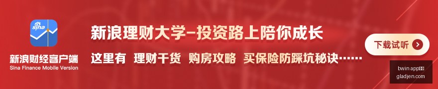 腾讯电竞新,赛事,品牌合作再,bwin,app体育,bwinapp,体育客户端,bwin娱乐