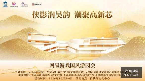 电竞战队官,宣新阵容,新赛季目标,bwin,app体育,bwinapp,体育客户端,bwin娱乐