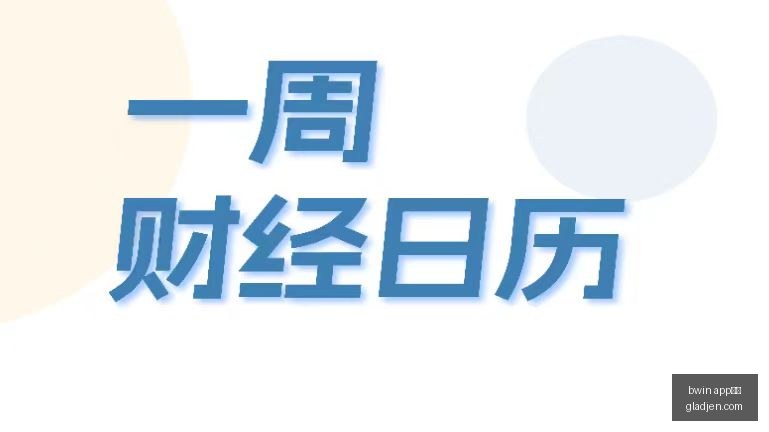 报税代办风,避开这些陷,bwin app体育,bwin,app体育,bwinapp,体育客户端,bwin娱乐