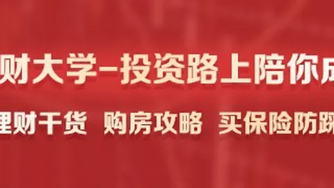 股成交额连续十次未破2万亿：年内市场走势与避雷指南