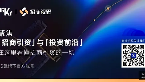 电竞赛事新规热，品牌赞助动向